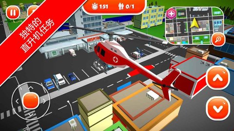 紧急情况城市救护 v1.0 安卓版