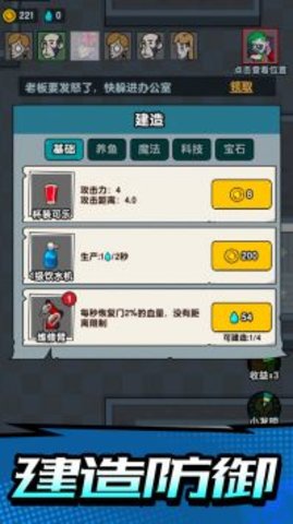 隐蔽战场 1.0.0 安卓版