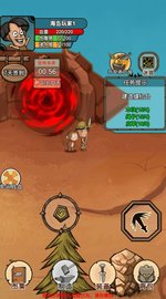 荒岛生存记 v1.0 安卓版