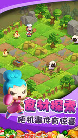 美食大卖王 v1.0 安卓版