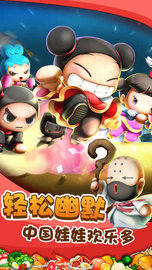 美食大卖王 v1.0 安卓版