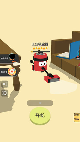 疯狂的黑洞 1.0 安卓版