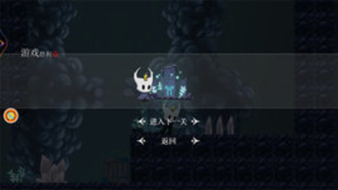 梦魇骑士的战斗 1.0.2 安卓版