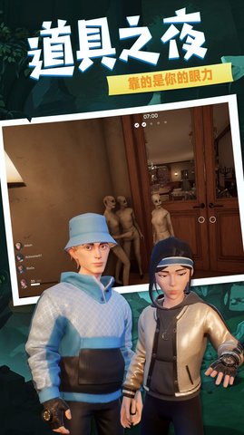 藏在这安全 1.0.1