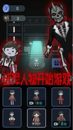 猛鬼屠夫密室 v1.0 安卓版