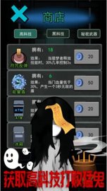 猛鬼屠夫密室 v1.0 安卓版