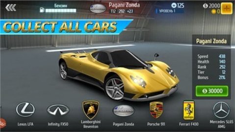 宿敌大师(Rivals Masters) 3.10 安卓版