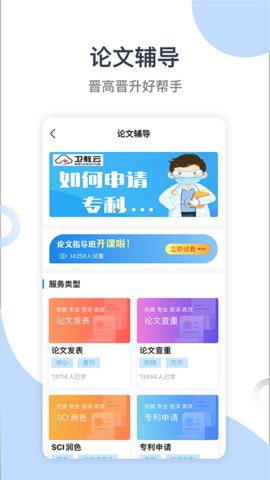学习云新版 v2.7.2 安卓版