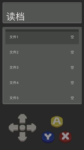 口袋妖怪圣地 0.1 安卓版