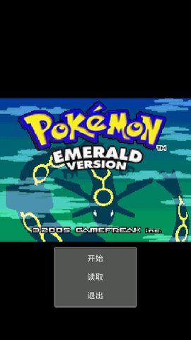 口袋妖怪圣地 0.1 安卓版