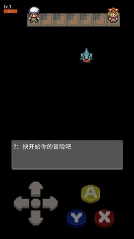 口袋妖怪圣地 0.1 安卓版