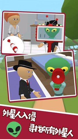 看你还能逃得掉 1.0.1 安卓版