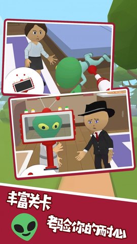 看你还能逃得掉 1.0.1 安卓版