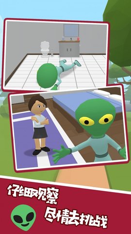 看你还能逃得掉 1.0.1 安卓版