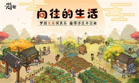 叫我大馆长 1.0 安卓版