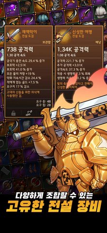 循环地下城(Loop Dungeon) 1.12.30291901 安卓版