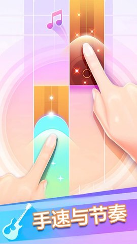 钢琴块音浪太强 1.12.8 安卓版