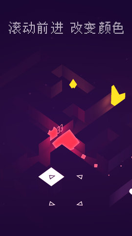 迷宫棋局 1.2 安卓版