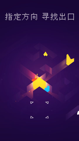 迷宫棋局 1.2 安卓版