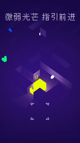 迷宫棋局 1.2 安卓版