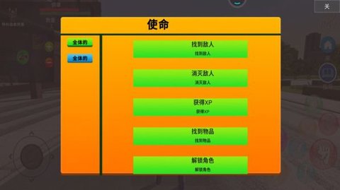 奥特曼城市英雄2 2.0 安卓版