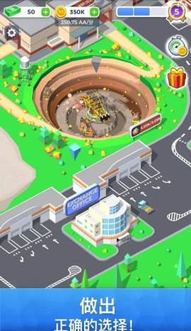 矿业公司（Mining Inc） 1.12.1 安卓版