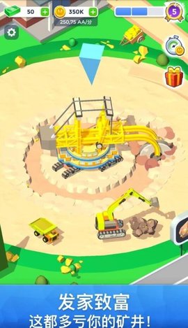 矿业公司（Mining Inc） 1.12.1 安卓版