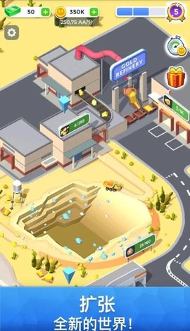 矿业公司（Mining Inc） 1.12.1 安卓版