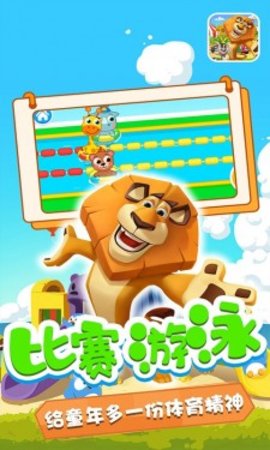 奥多的小乐园 1.1 安卓版