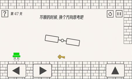 帽子小人大冒险 v1.2 安卓版