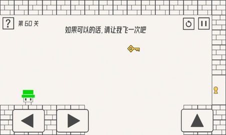 帽子小人大冒险 v1.2 安卓版