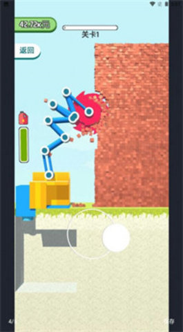 全民拆墙大作战 1.0.4 安卓版