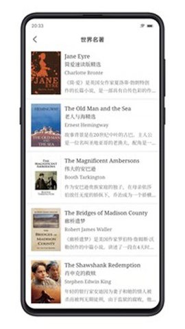 点学英语 v3.8 安卓版