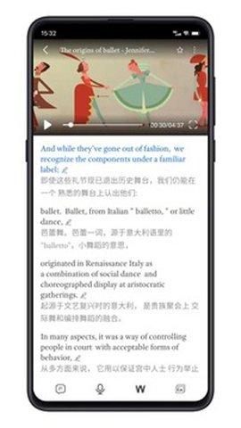 点学英语 v3.8 安卓版