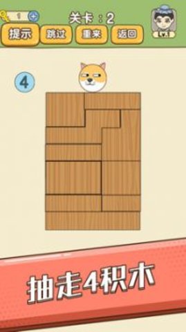 全民烧脑新版 1.0.6.1 安卓版