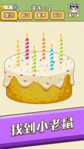 全民烧脑新版 1.0.6.1 安卓版