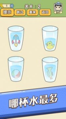 全民烧脑新版 1.0.6.1 安卓版