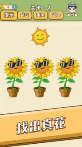 全民烧脑新版 1.0.6.1 安卓版