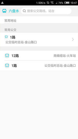 智慧凉都 V1.4.4 安卓版