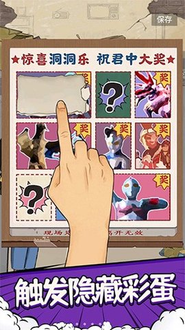 套圈模拟器 1.0.0 安卓版