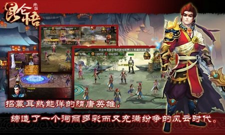 昆仑悟 1.8.7 安卓版