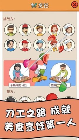 一起去摆摊 1.0 安卓版