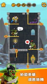 这个游戏太烧脑 v1.0.1 安卓版