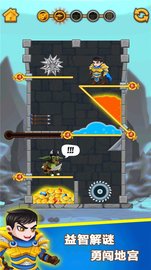 这个游戏太烧脑 v1.0.1 安卓版