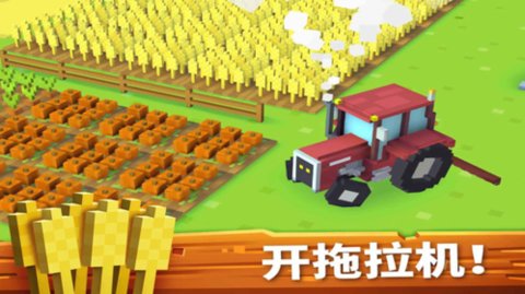 懒人农场 189.1.4.3018 安卓版