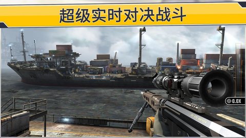 射击狙击手（Sniper Strike） v500111 安卓版