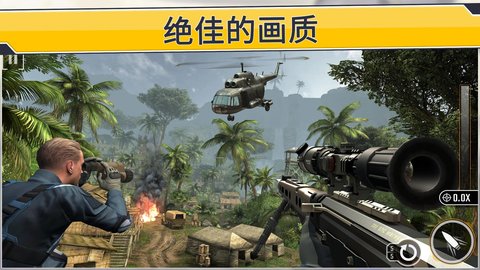 射击狙击手（Sniper Strike） v500111 安卓版