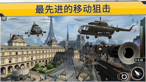 射击狙击手（Sniper Strike） v500111 安卓版