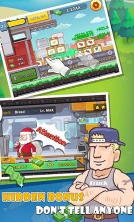 大型工厂 1.1.1 安卓版