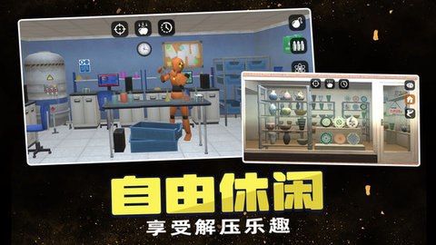 毁灭一切 v1.0 安卓版